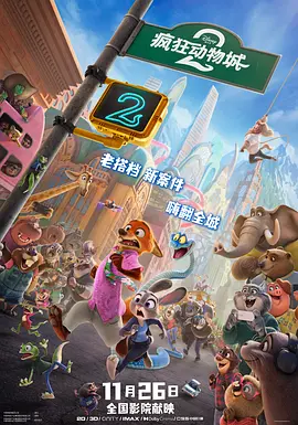 欧美伦理片在线观看高清免费